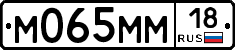 %D0%9C065%D0%9C%D0%9C18