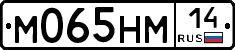 %D0%9C065%D0%9D%D0%9C14