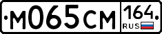 %D0%9C065%D0%A1%D0%9C164