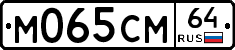%D0%9C065%D0%A1%D0%9C64