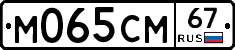 %D0%9C065%D0%A1%D0%9C67