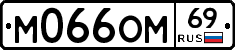 %D0%9C066%D0%9E%D0%9C69
