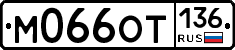 %D0%9C066%D0%9E%D0%A2136
