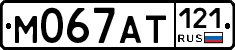 %D0%9C067%D0%90%D0%A2121