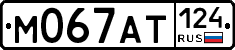 %D0%9C067%D0%90%D0%A2124