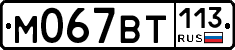 %D0%9C067%D0%92%D0%A2113
