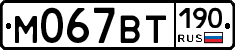 %D0%9C067%D0%92%D0%A2190