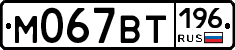 %D0%9C067%D0%92%D0%A2196