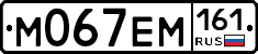 %D0%9C067%D0%95%D0%9C161