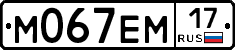 %D0%9C067%D0%95%D0%9C17