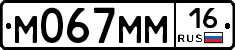 %D0%9C067%D0%9C%D0%9C16
