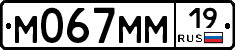 %D0%9C067%D0%9C%D0%9C19
