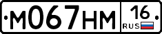 %D0%9C067%D0%9D%D0%9C16