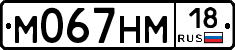 %D0%9C067%D0%9D%D0%9C18