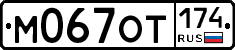 %D0%9C067%D0%9E%D0%A2174