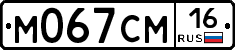 %D0%9C067%D0%A1%D0%9C16