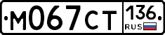 %D0%9C067%D0%A1%D0%A2136