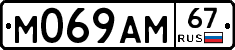 %D0%9C069%D0%90%D0%9C67
