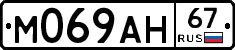%D0%9C069%D0%90%D0%9D67
