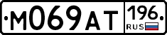 %D0%9C069%D0%90%D0%A2196
