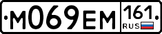 %D0%9C069%D0%95%D0%9C161
