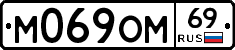 %D0%9C069%D0%9E%D0%9C69