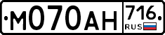 %D0%9C070%D0%90%D0%9D716