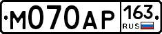 %D0%9C070%D0%90%D0%A0163