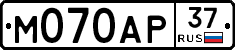 %D0%9C070%D0%90%D0%A037