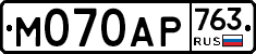 %D0%9C070%D0%90%D0%A0763