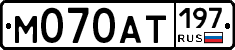 %D0%9C070%D0%90%D0%A2197