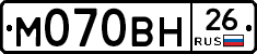%D0%9C070%D0%92%D0%9D26