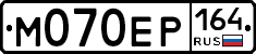 %D0%9C070%D0%95%D0%A0164