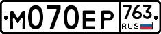 %D0%9C070%D0%95%D0%A0763