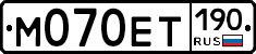 %D0%9C070%D0%95%D0%A2190