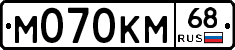 %D0%9C070%D0%9A%D0%9C68