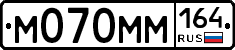 %D0%9C070%D0%9C%D0%9C164