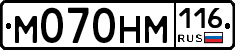 %D0%9C070%D0%9D%D0%9C116