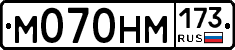 %D0%9C070%D0%9D%D0%9C173