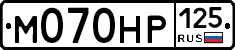 %D0%9C070%D0%9D%D0%A0125