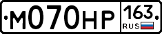 %D0%9C070%D0%9D%D0%A0163