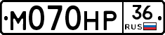 %D0%9C070%D0%9D%D0%A036