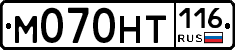 %D0%9C070%D0%9D%D0%A2116