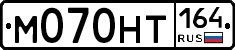 %D0%9C070%D0%9D%D0%A2164