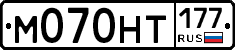 %D0%9C070%D0%9D%D0%A2177
