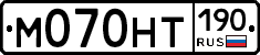 %D0%9C070%D0%9D%D0%A2190