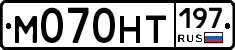 %D0%9C070%D0%9D%D0%A2197