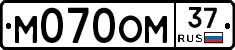 %D0%9C070%D0%9E%D0%9C37