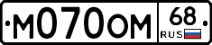 %D0%9C070%D0%9E%D0%9C68