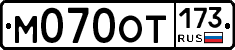 %D0%9C070%D0%9E%D0%A2173